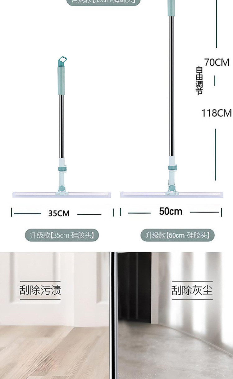 洁又佳 可伸缩魔术拖把硅胶浴室刮水拖把刮水器地刮家用扫灰不沾毛发扫帚