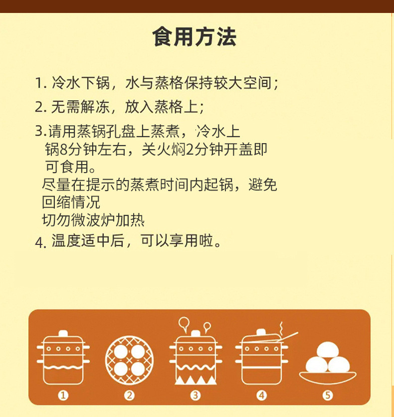  广式豆沙包甜包子速食早餐半成品加热即食 软绵香甜 今三麦