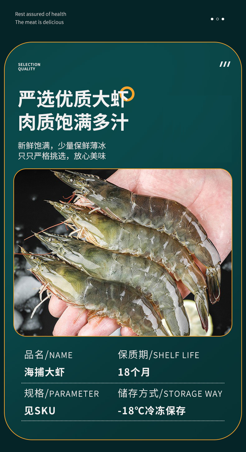 沃鲜汇 顺丰冷链 海水海捕大虾4斤鲜冻超大基围虾整箱【年货活动】