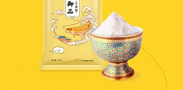 金龙鱼 御品麦芯粉小麦粉5kg