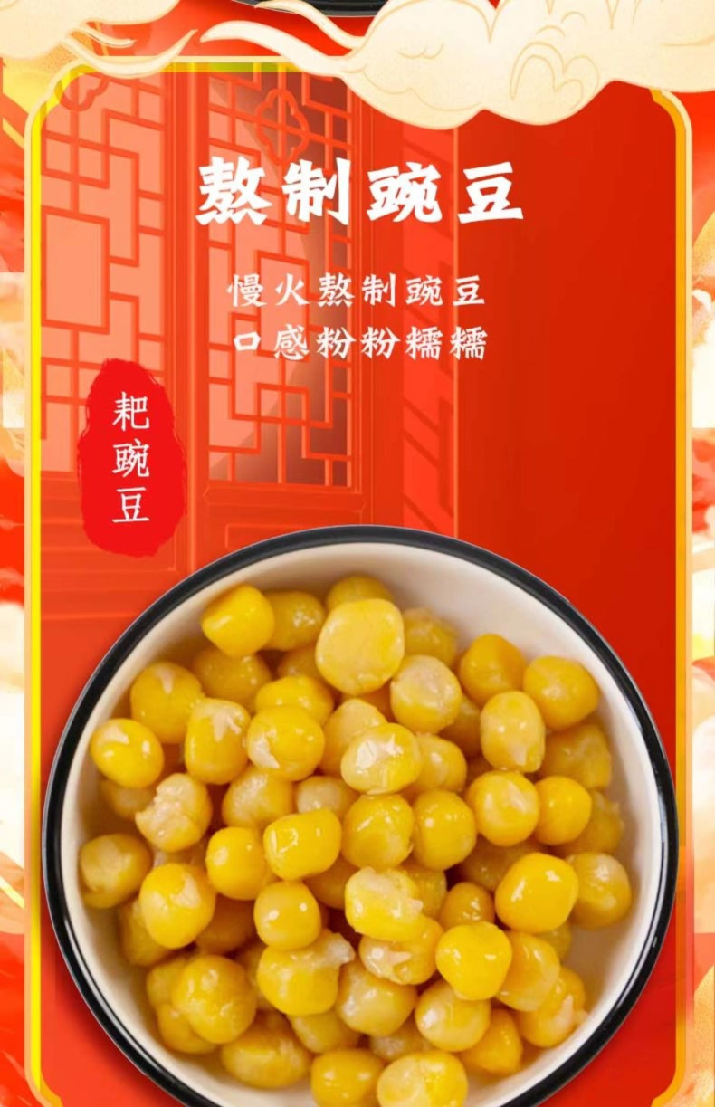 辣来主义 麻辣小面豌豆杂酱面 4盒混合装