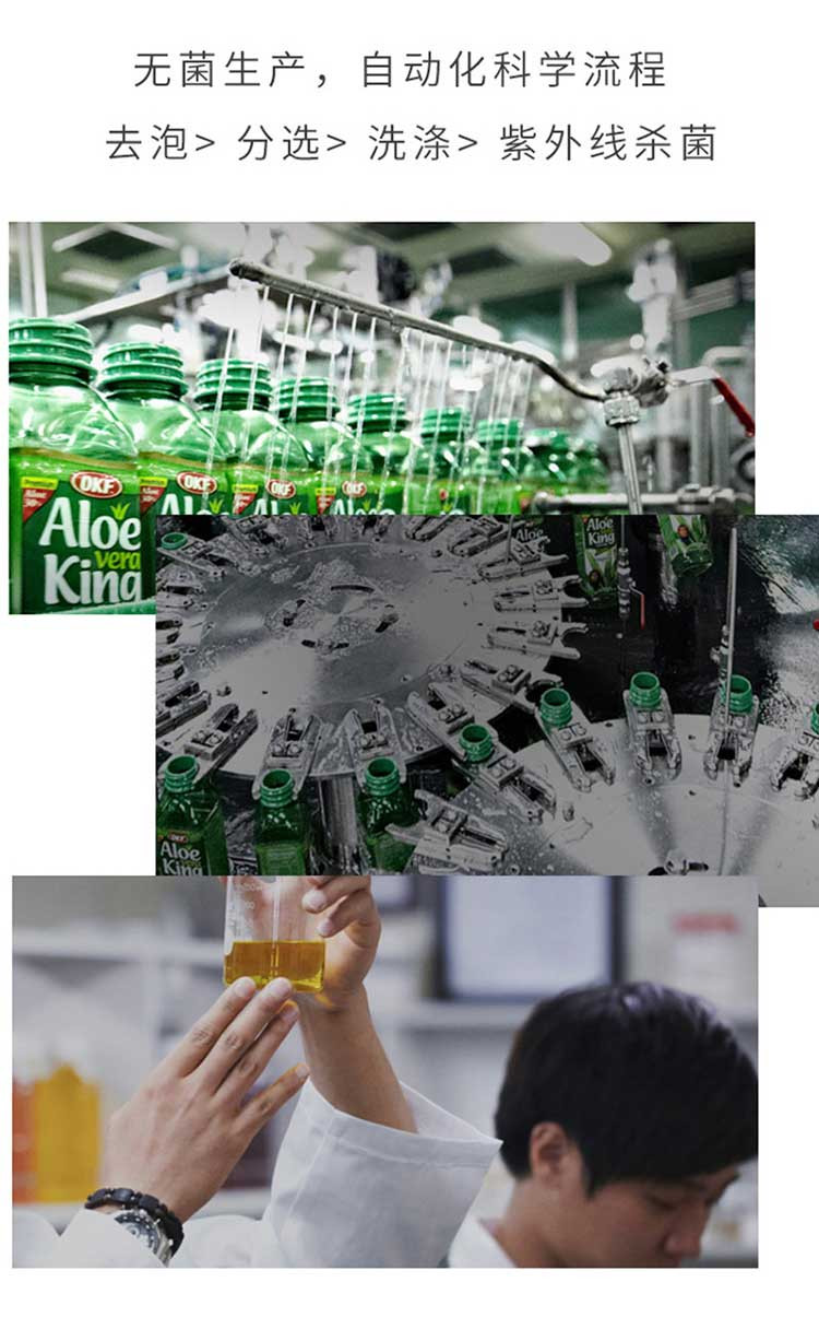 OKF 阳光玫瑰葡萄风味饮料4瓶装 气泡水韩国进口