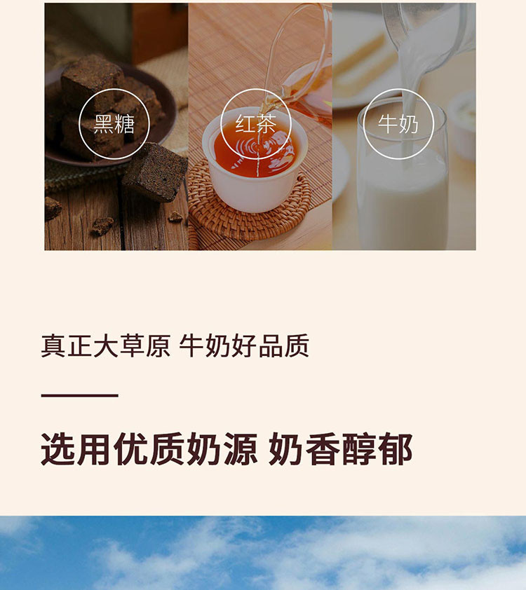 OKF 黑糖奶茶饮料 4瓶装 韩国进口即饮奶茶