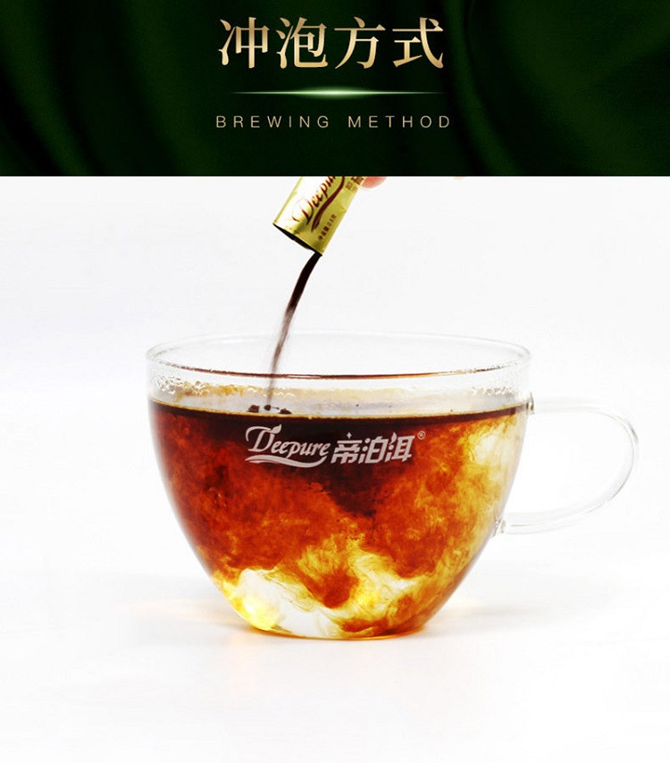 帝泊洱 普洱茶珍-六种混合口味（60支简装）