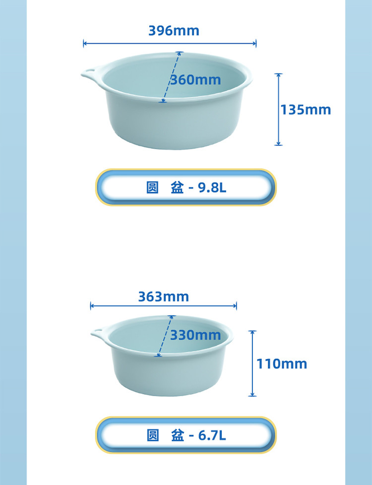 禧天龙 33CM节节圆盆两个装P-1020