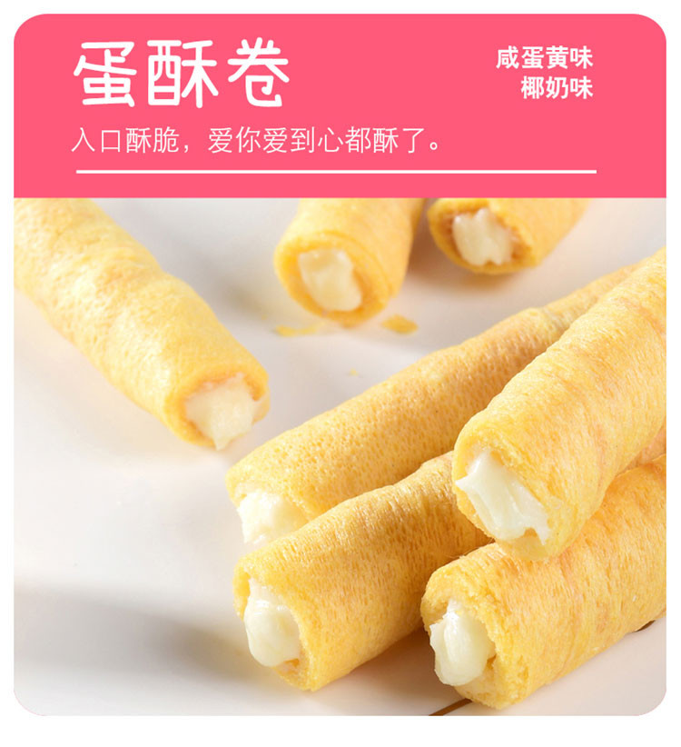 佬食仁  爆款零食大礼包 走心零食礼盒710g/箱 新款