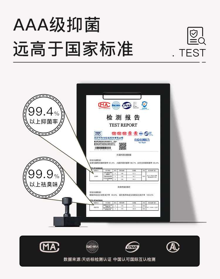 花里家 花里家 驱蚊抗菌防臭精油袜隐形款  夏款船袜 男款均码37-45