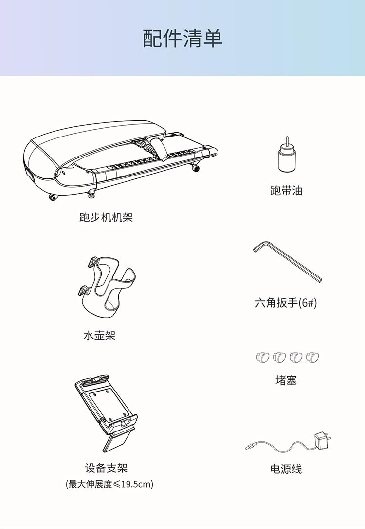 野小兽 野小兽 跑步机P30