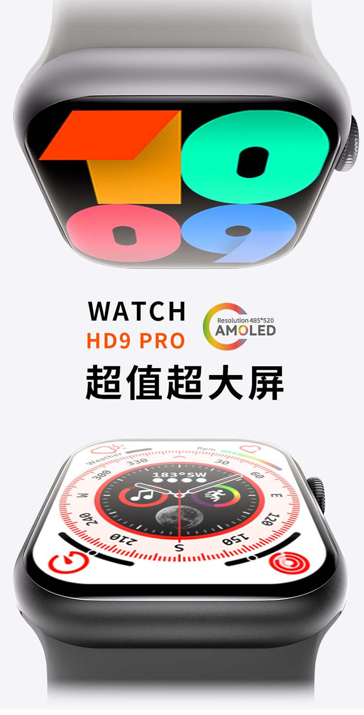 勒菲特  HD9PRO支付型无边框大屏智能蓝牙通话手表