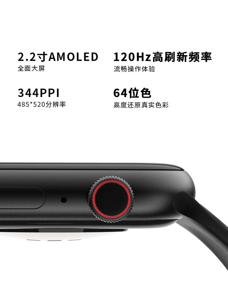 勒菲特  HD9PRO支付型无边框大屏智能蓝牙通话手表