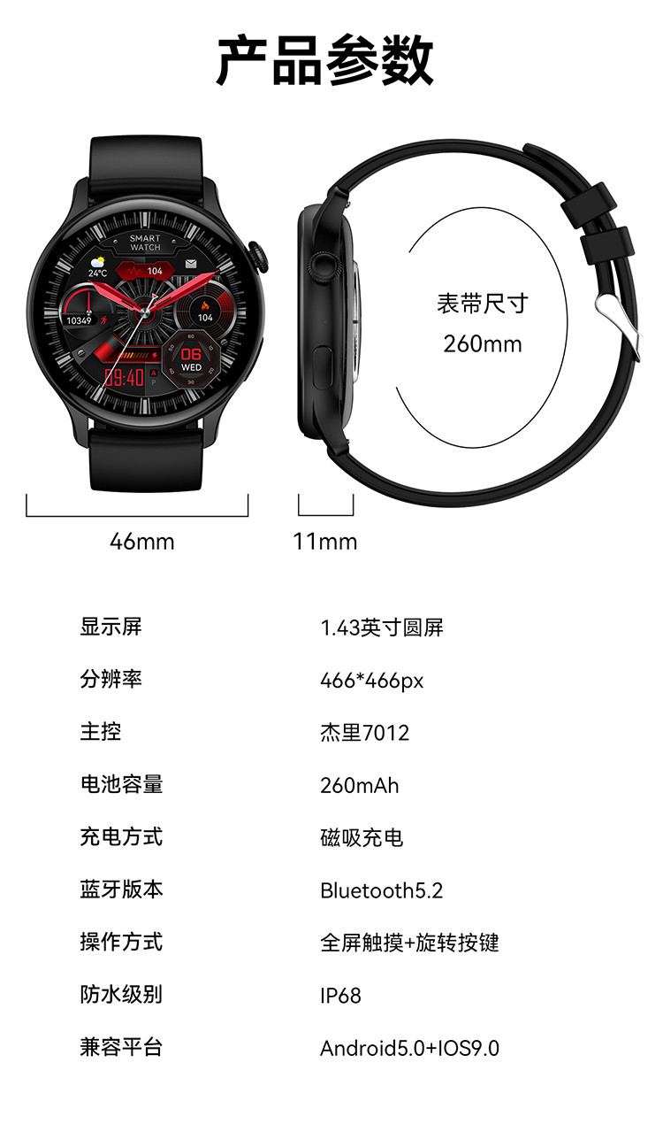 勒菲特 HK85 支付型智能蓝牙通话手表