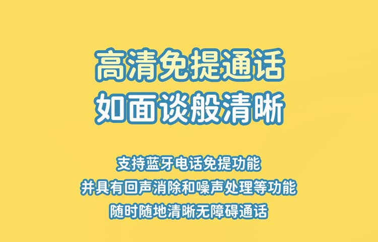 洛克 哆啦A梦 网艺便携式蓝牙音箱