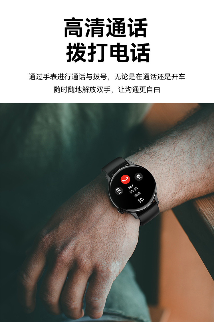 勒菲特 HK85 支付型智能蓝牙通话手表