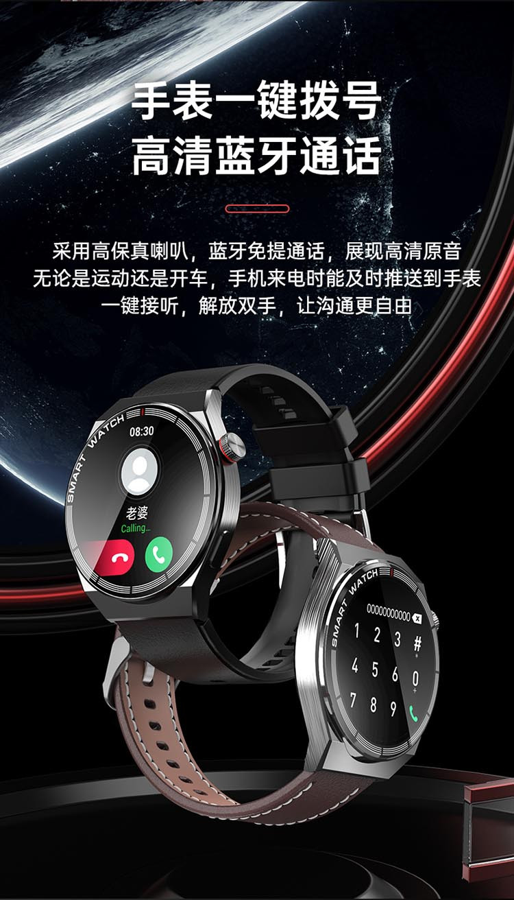 勒菲特 HD3MAX 支付型智能蓝牙通话手表