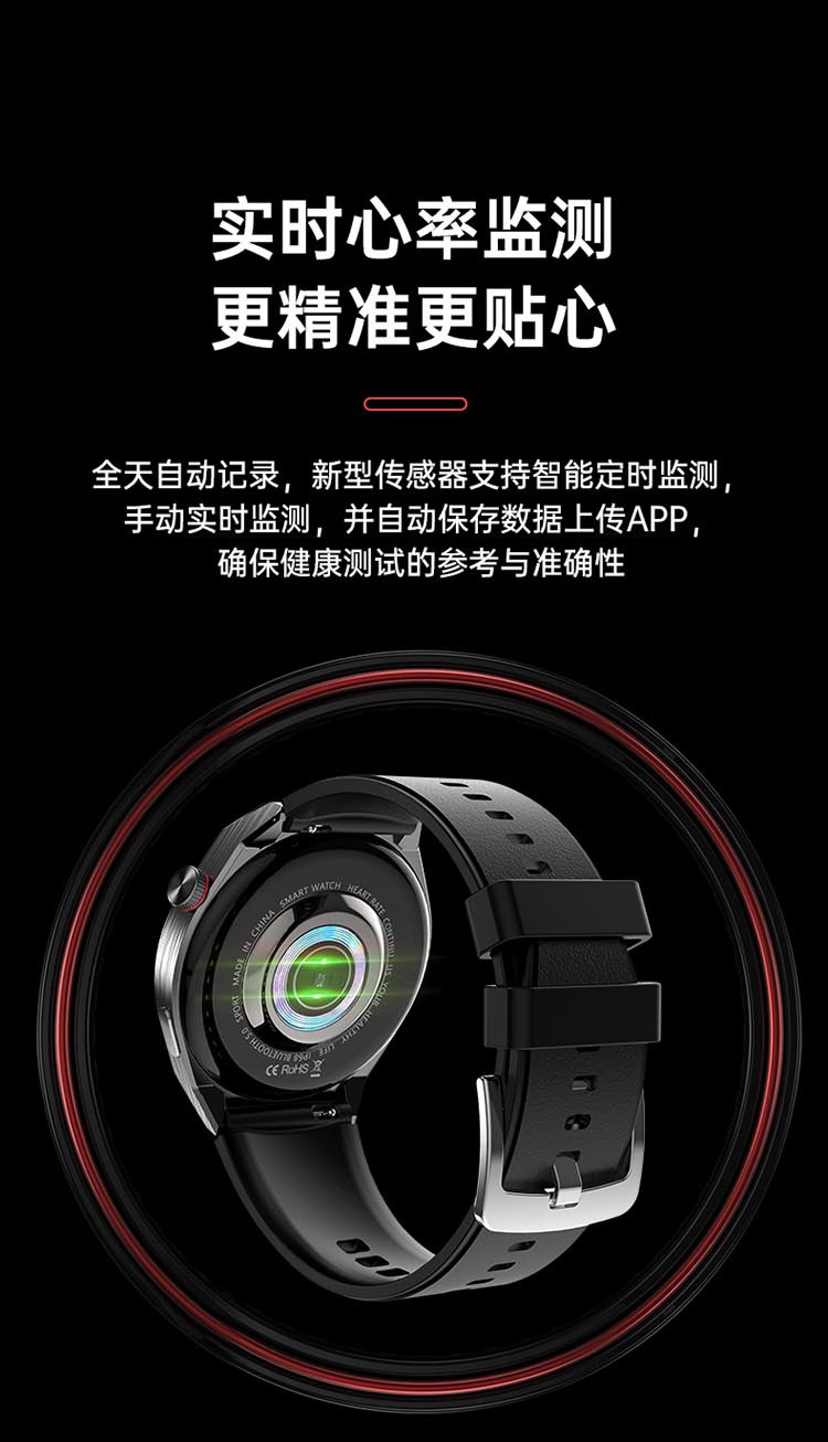 勒菲特 HD3MAX 支付型智能蓝牙通话手表