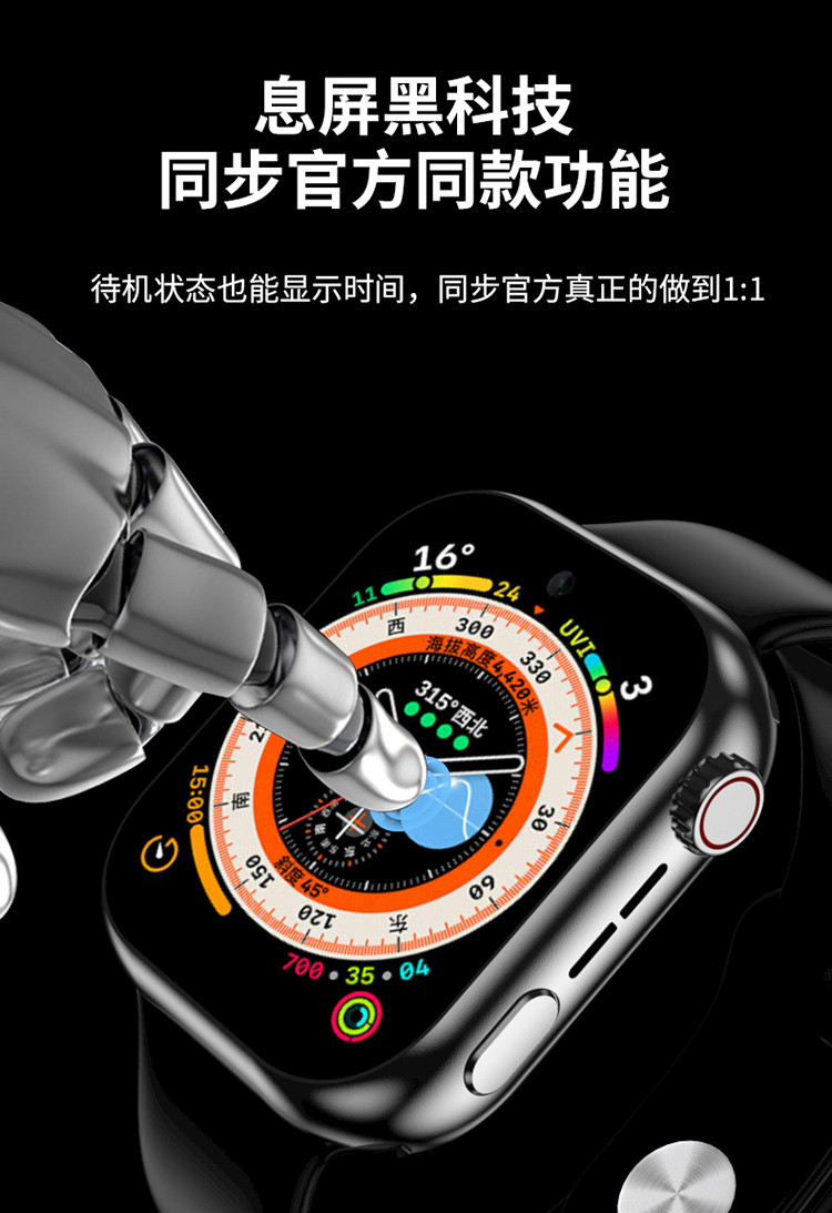 勒菲特 GS26 4G全网通AI型儿童通话手表