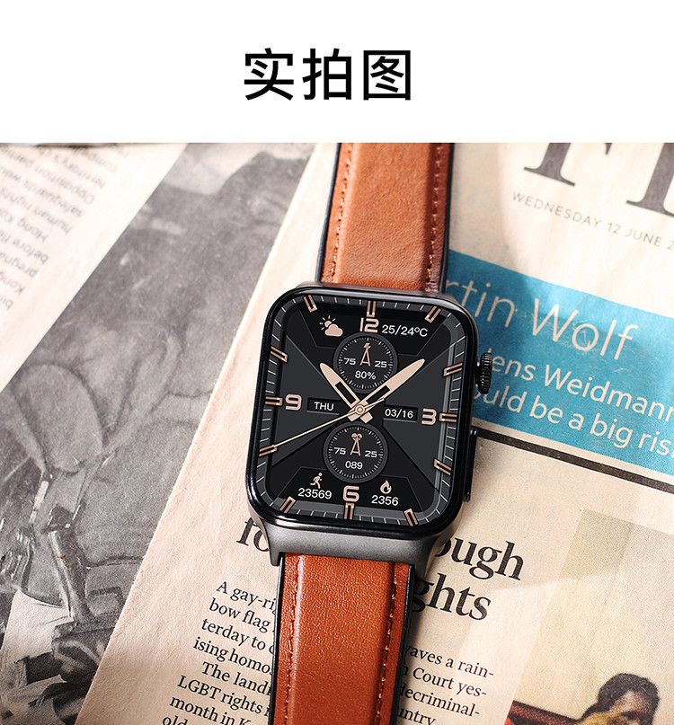 勒菲特 E500健康型智能手表