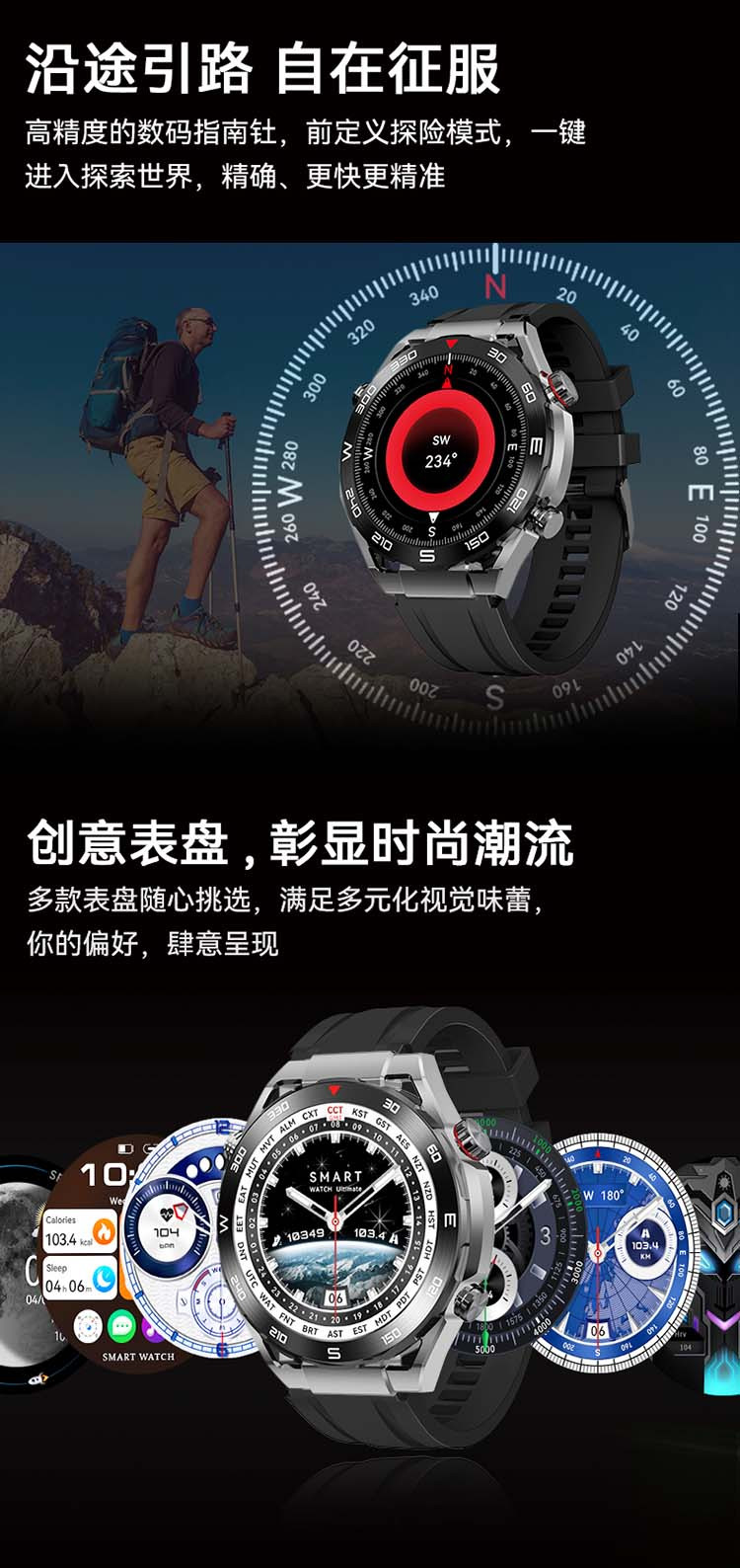 勒菲特 D23 WATCH ULtimate智能蓝牙通话手表