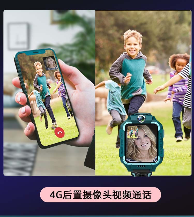 勒菲特 K07 5G全网通AI型儿童通话手表