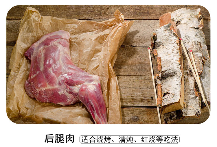 星龙港 草原印象羊肉礼盒