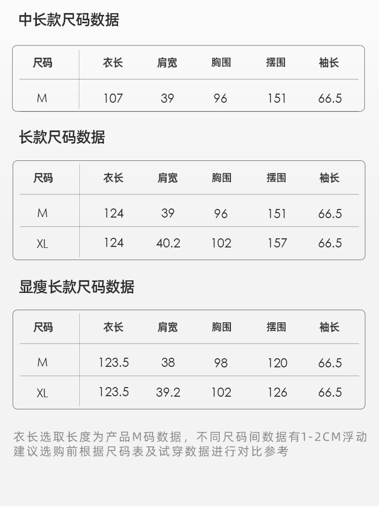 Ohsunny 暮光系列-升级H型超长防晒服SLC3M190D