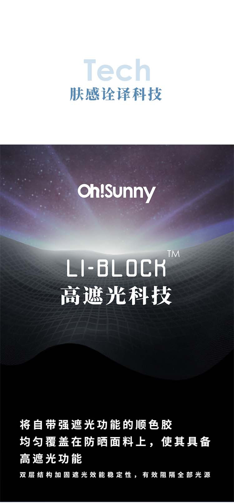 Ohsunny 暮光系列-女士蛋糕遮阳帽SLH3M088D