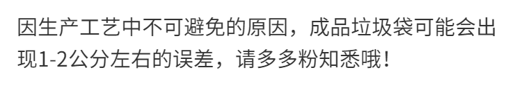 【买2单送2卷】抽绳垃圾袋加厚家用手提式大号黑色厨房塑料袋批发