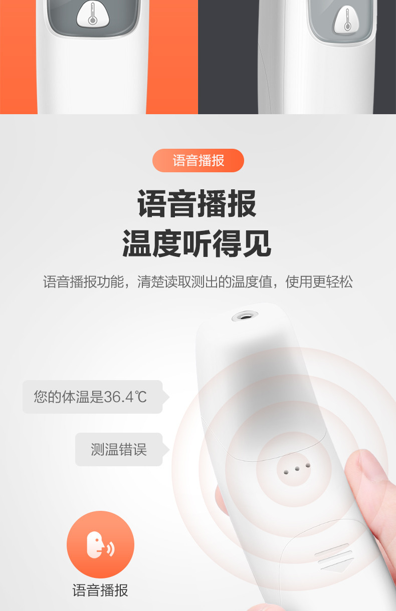 可孚 耳温新生婴儿专用高精度家用宝宝医用款测体温仪额温枪两用