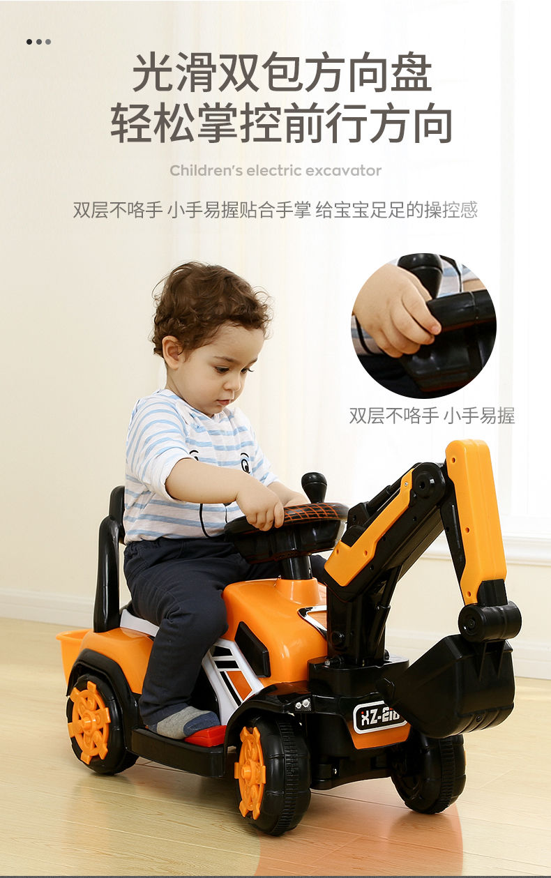  儿童挖掘机可坐可骑大号电动玩具车挖土机钩机滑行车男孩工程车