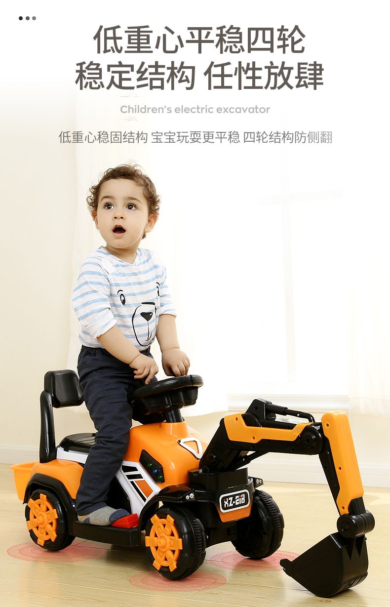  儿童挖掘机可坐可骑大号电动玩具车挖土机钩机滑行车男孩工程车