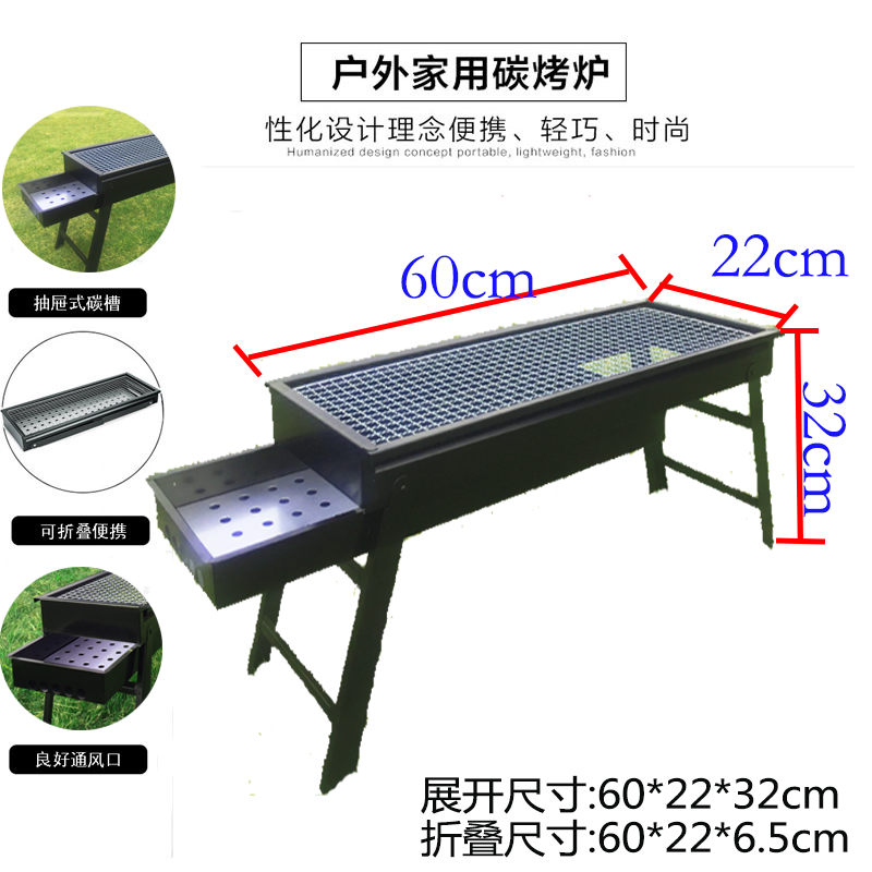 烧烤架户外木炭烧烤炉子家用便携BBQ加厚烤肉箱全套工具3一6人