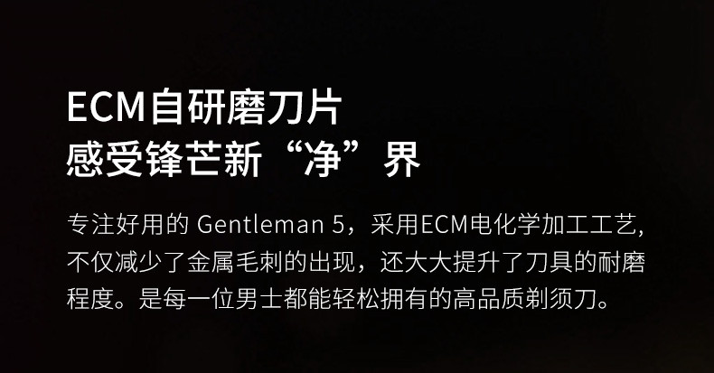 映趣(inwatch) 电动男士刮胡刀全身水洗胡须刀智能充电式三刀头 Gentleman5旗舰款