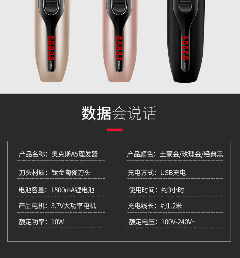 奥克斯/AUX A5 USB理发器电推剪电推子家用剪头发神器剃头发儿童剃头刀自己剪