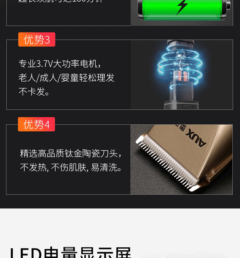 奥克斯/AUX A5 USB理发器电推剪电推子家用剪头发神器剃头发儿童剃头刀自己剪