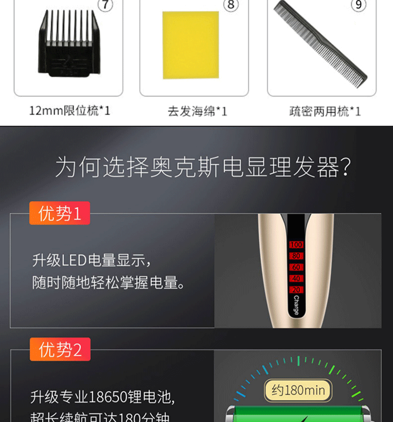 奥克斯/AUX A5 USB理发器电推剪电推子家用剪头发神器剃头发儿童剃头刀自己剪