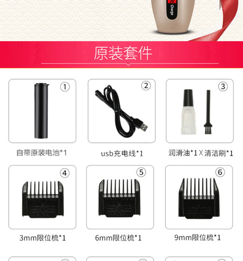 奥克斯/AUX A5 USB理发器电推剪电推子家用剪头发神器剃头发儿童剃头刀自己剪