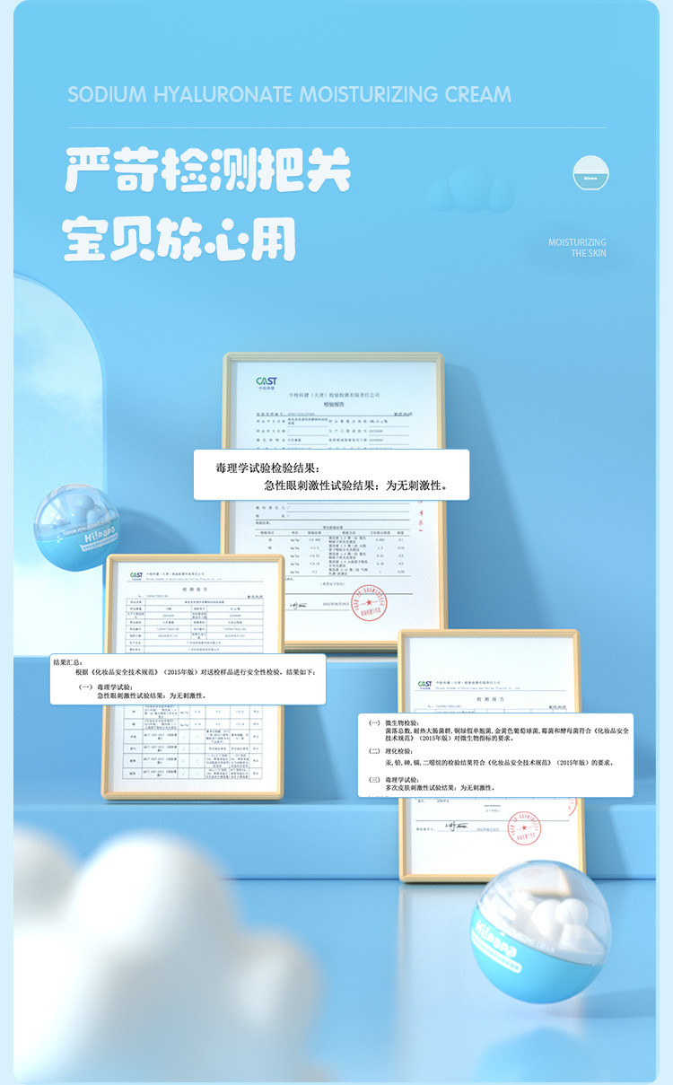 【罗湖馆】海龟爸爸小云朵霜儿童面霜宝宝秋冬补水滋润身体保湿霜婴儿润肤乳