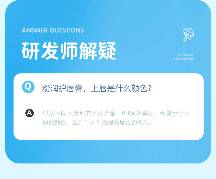 【罗湖馆】海龟爸爸润唇膏温和保湿滋润补水防干裂唇膏倍润护唇膏