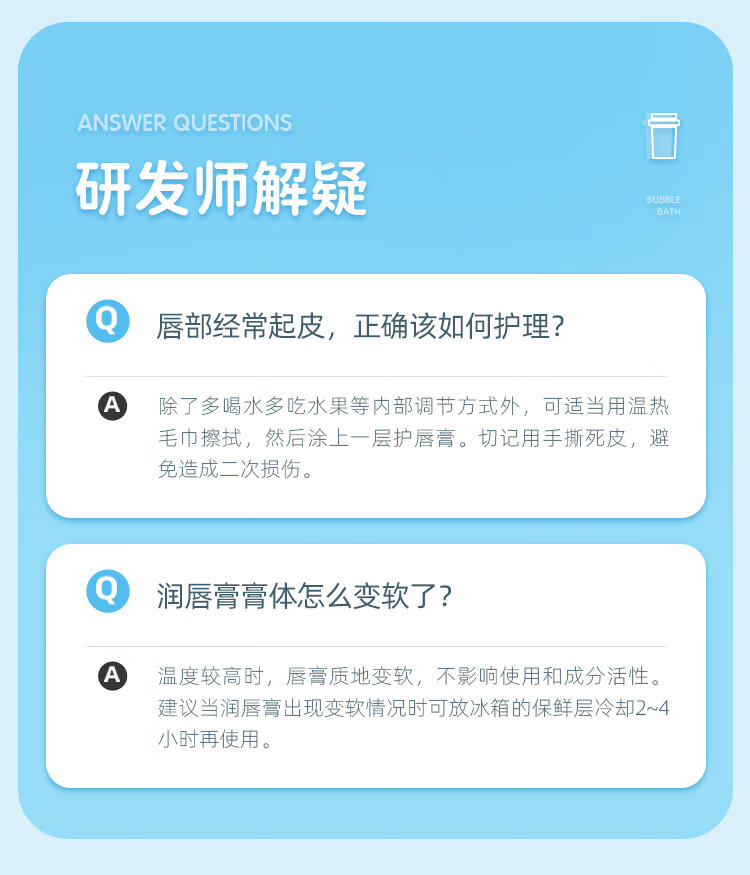 【罗湖馆】海龟爸爸简爱联名倍润润唇膏父爱配方宝宝护唇膏儿童唇油3.5g