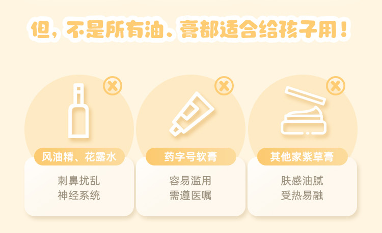 【罗湖馆】海龟爸爸海龟爸爸露婴儿专用宝宝膏防跳蚤蚊子蚊虫叮咬舒缓止痒膏