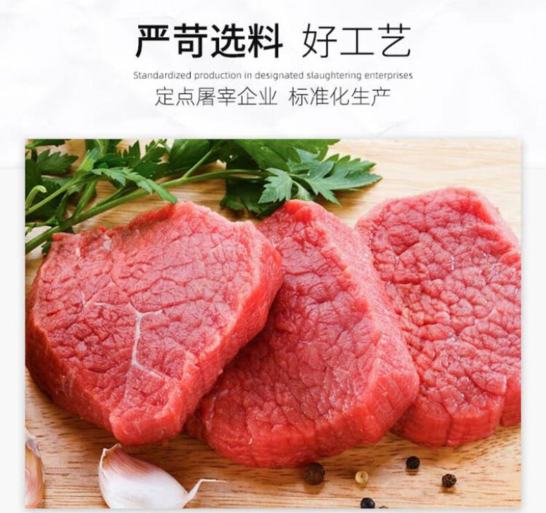 梅林 火锅午餐肉