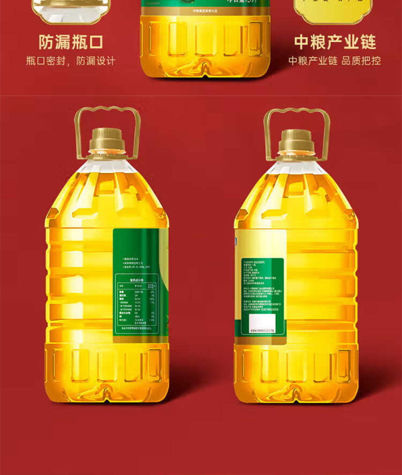 福临门 福至心礼非转基因玉米油5L