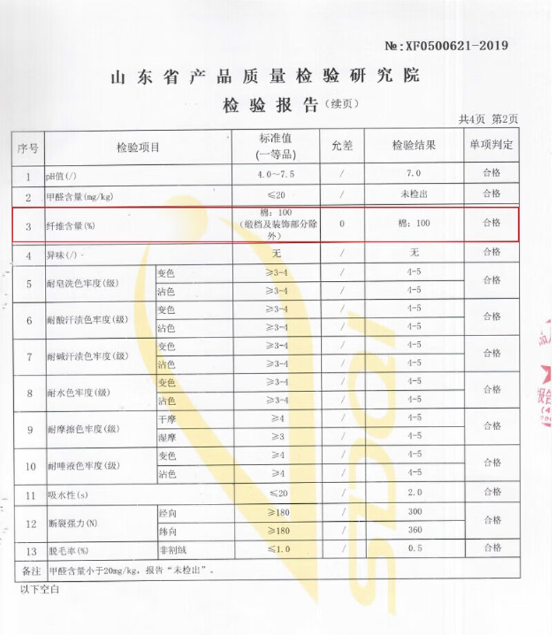 洁玉纯棉清新格子洗脸毛巾34*68cm单条装