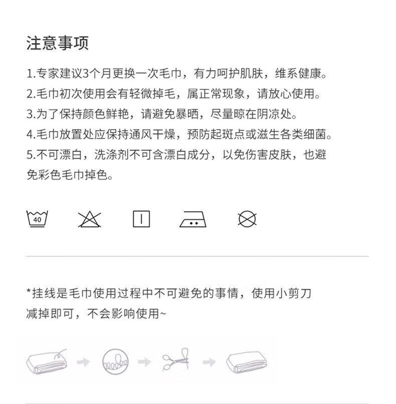 洁玉纯棉清新格子洗脸毛巾34*68cm单条装