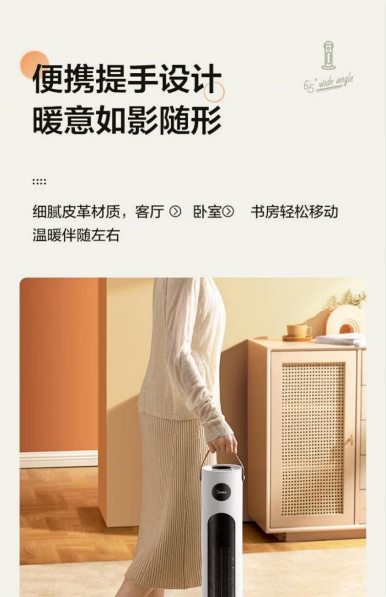 美的/MIDEA 取暖器暖风机NFW-MO