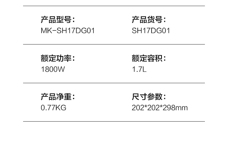 美的/MIDEA 家用电热水壶 电水壶不锈钢 大容量