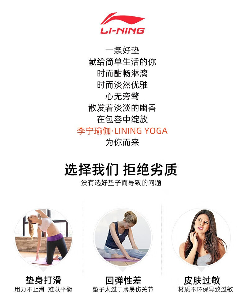 李宁/LI NING 瑜伽垫NBR加宽加厚10MM运动健身垫防滑舞蹈跳绳垫