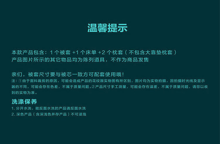 罗莱家纺 罗莱家纺治愈系四件套床单枕套被罩200*230cm《蒂凡尼》TGAD141-4