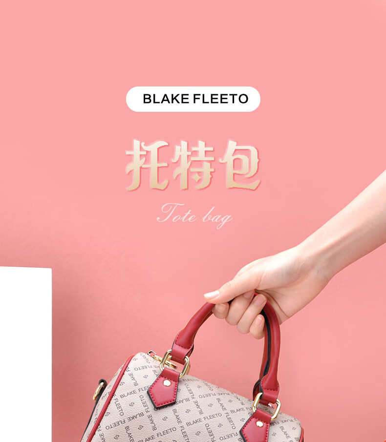 BLAKE FLEETO 手提包手拎包大容量托特包ZMNNB21050-KB