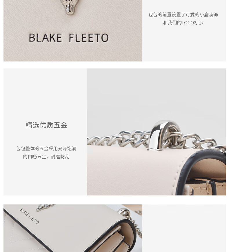 BLAKE FLEETO 时尚鹿头女包斜挎包单肩包ZMNNB1021-B